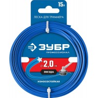 Леска для триммера ЗВЕЗДА 2.0 м 15 м ЗУБР