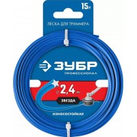 Леска для триммера ЗВЕЗДА 2.4 м 15 м ЗУБР