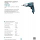 Шуруповерт ударный Makita TD0100 100 Нм